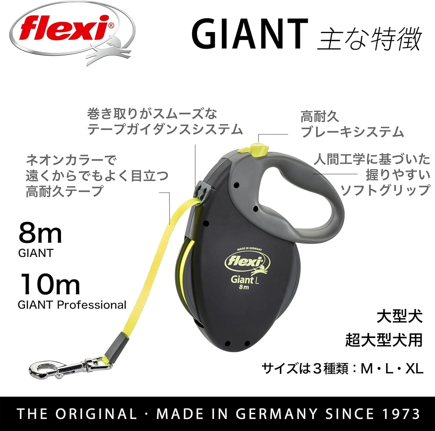 Flexi Bogdahn International Giant Neon Tape Dog Lead (8M) (Large/50kg)